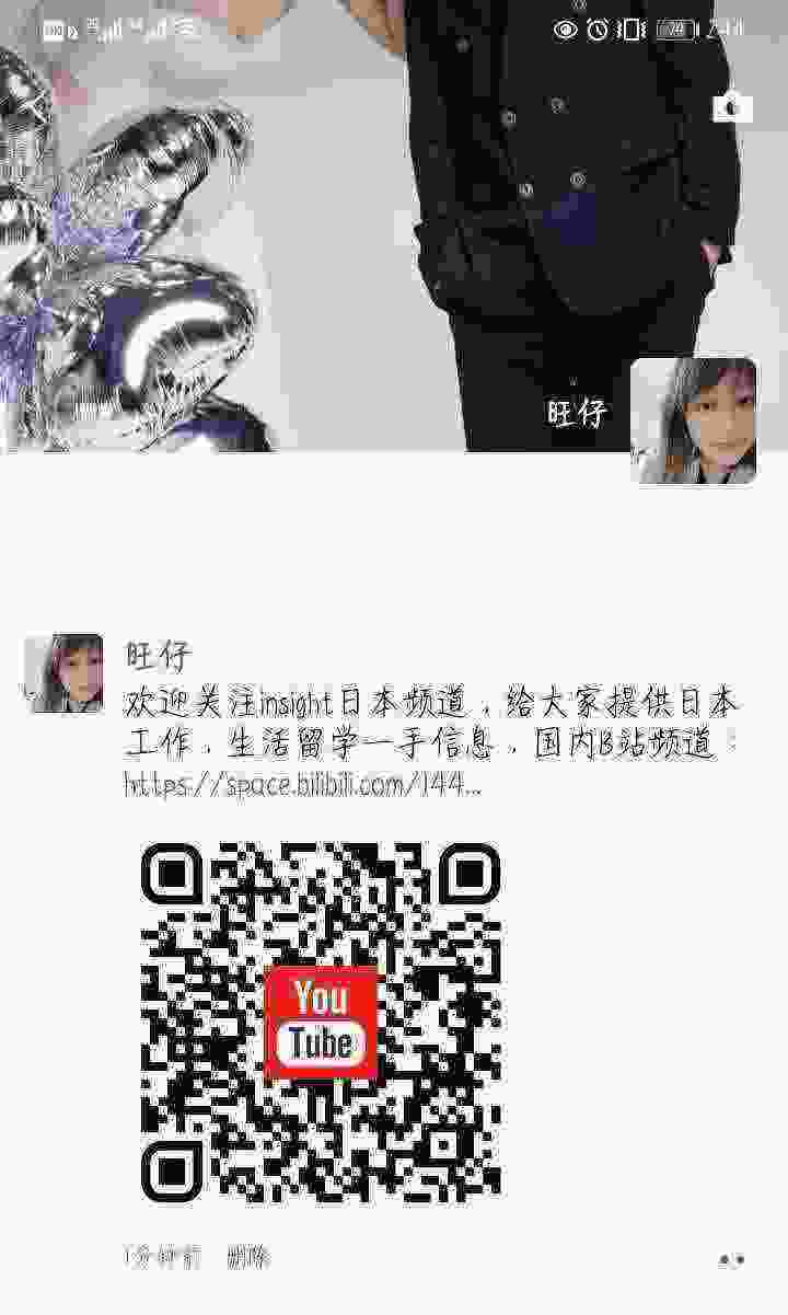 Screenshot_20210316_144447_com.tencent.mm_edit_1208501015999969.jpg