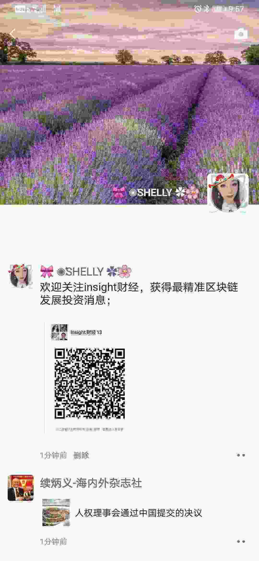 Screenshot_20210324_095746_com.tencent.mm.jpg