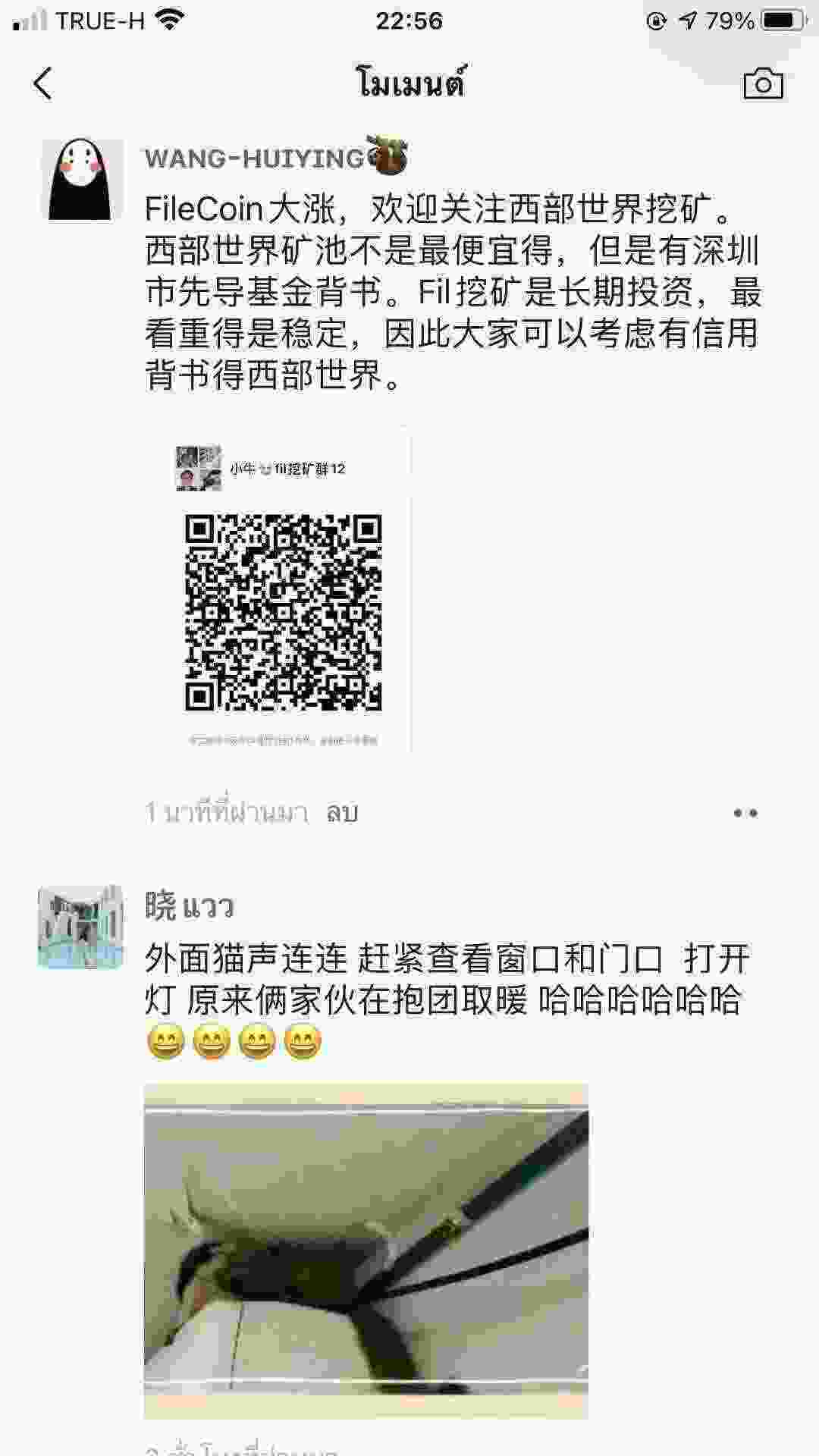 WeChat Image_20210410230138.jpg