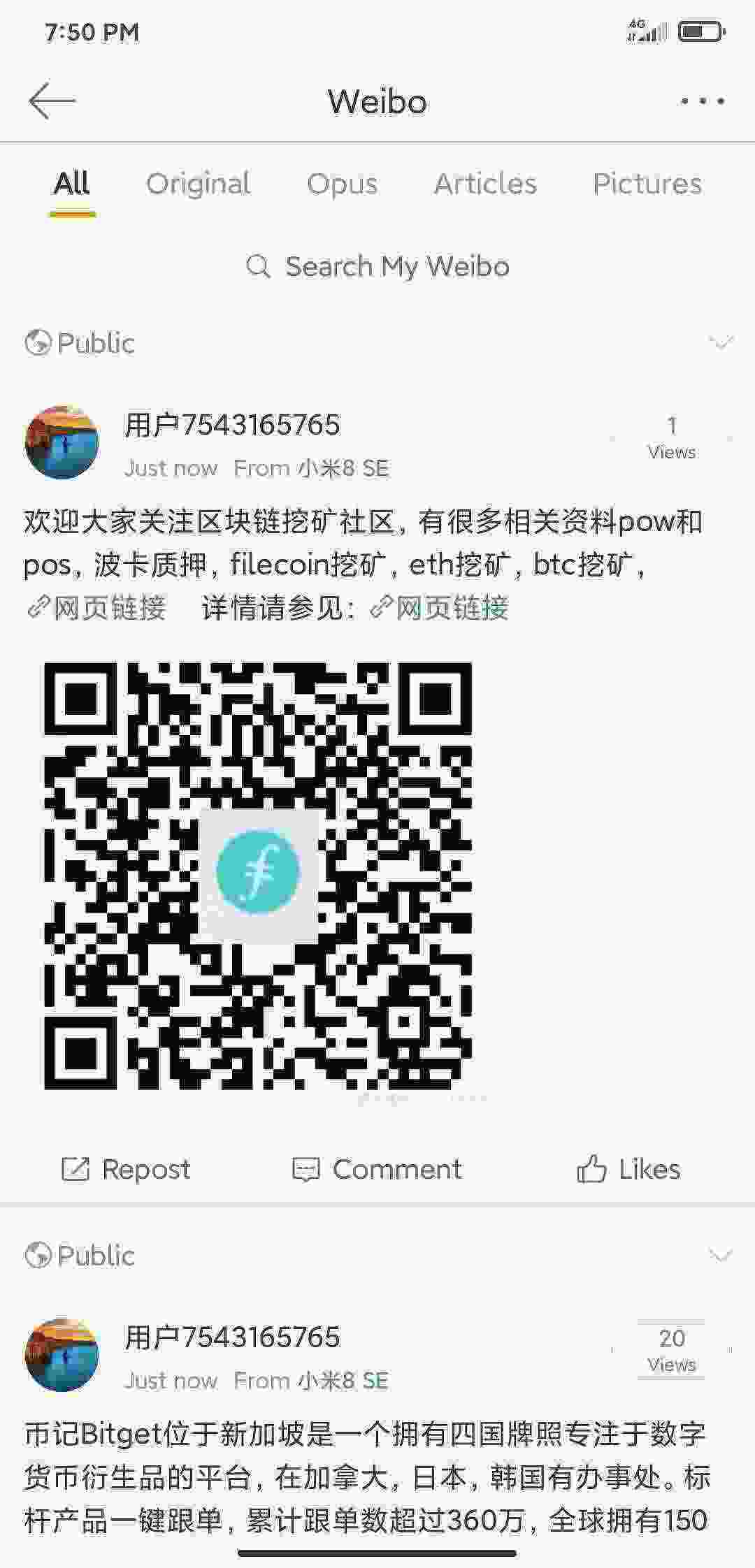 Screenshot_2021-04-26-19-50-51-093_com.sina.weibo.jpg