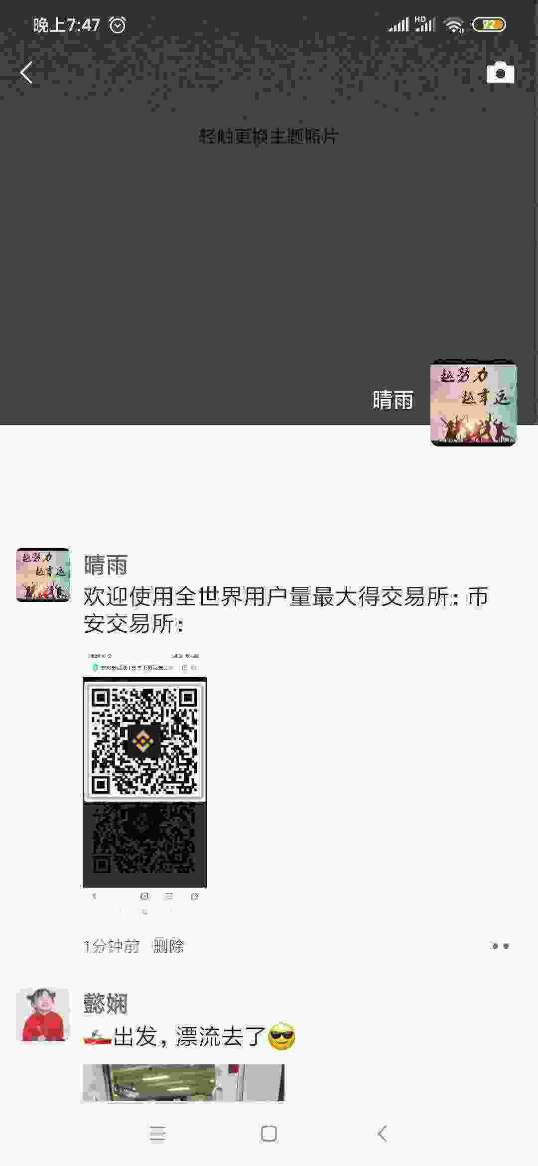 Screenshot_2021-03-22-19-47-25-427_com.tencent.mm.jpg