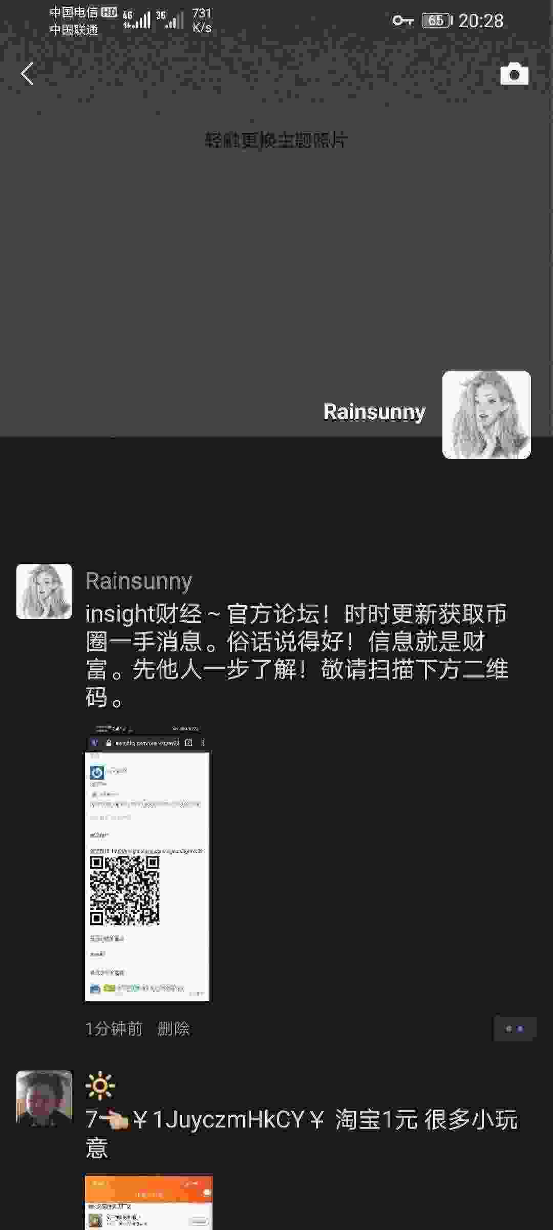 Screenshot_20210308_202859_com.tencent.mm.jpg