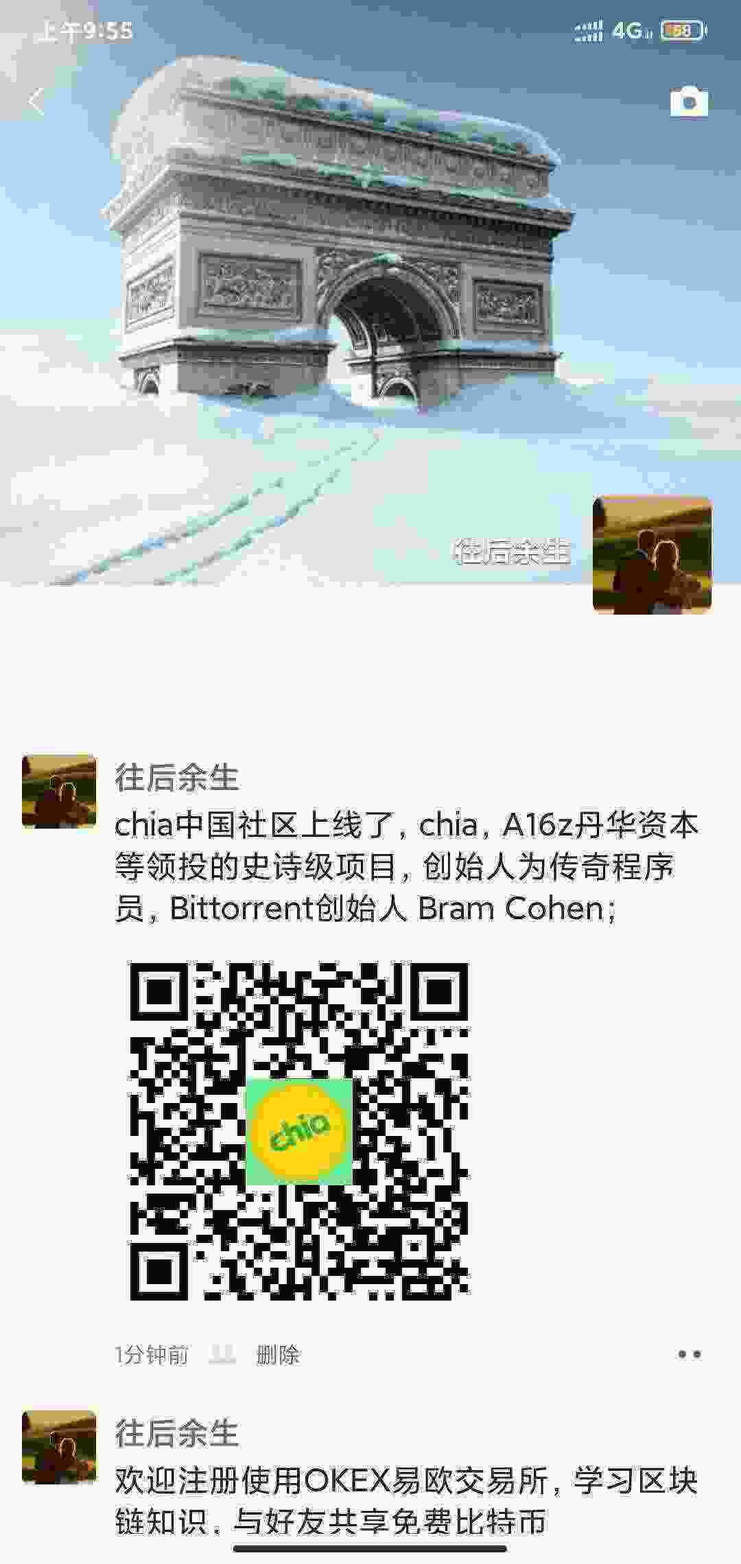 Screenshot_2021-04-16-09-55-23-826_com.tencent.mm.jpg