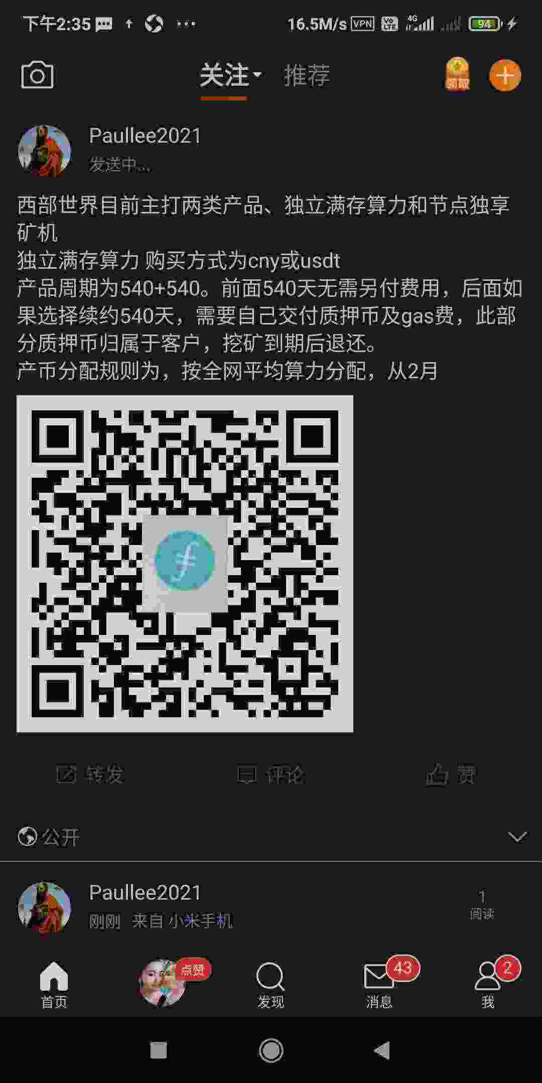 Screenshot_2021-04-30-14-35-06-066_com.sina.weibo.jpg