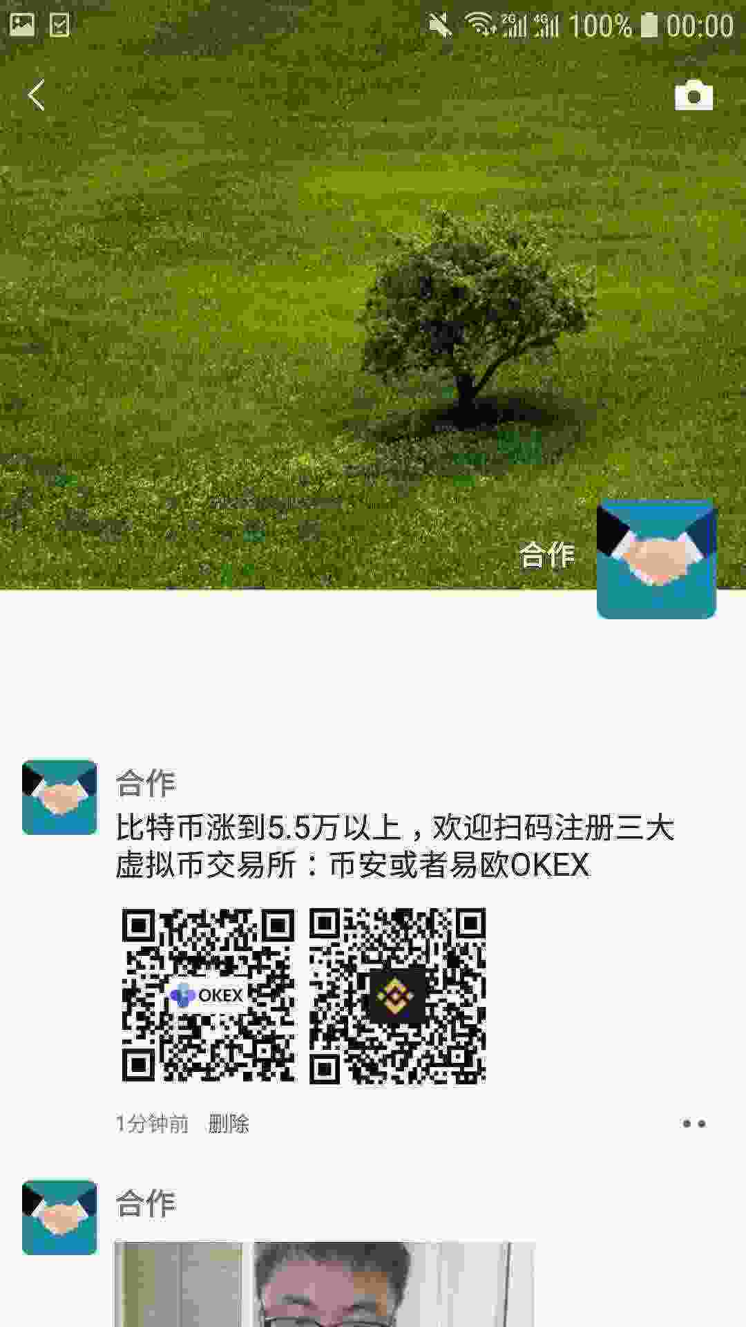 Screenshot_20210330-000003_WeChat[1].jpg
