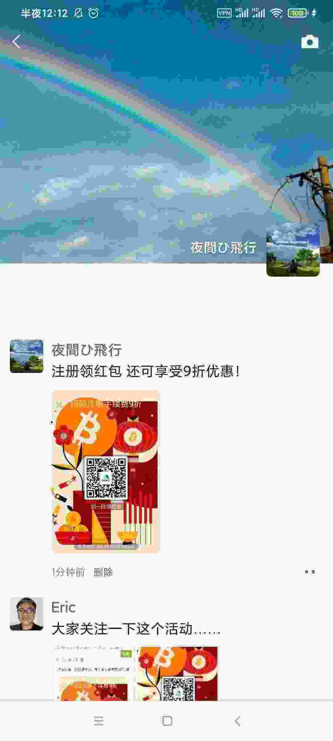 Screenshot_2021-03-25-00-12-14-013_com.tencent.mm.jpg
