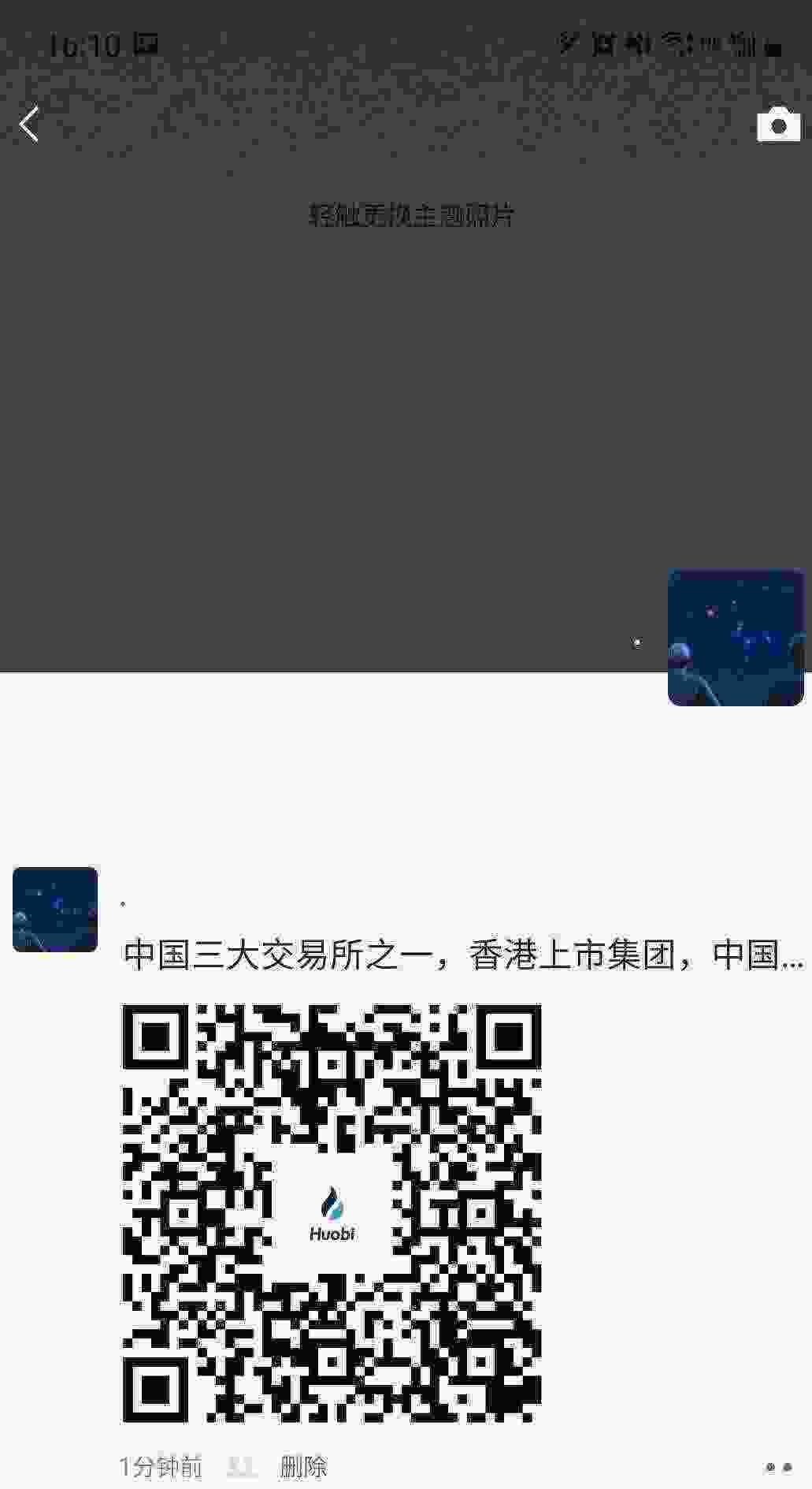 SmartSelect_20210502-161028_WeChat.jpg