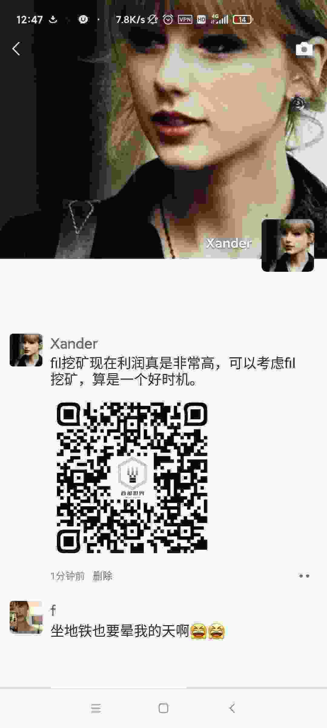 Screenshot_2021-03-04-12-47-35-949_com.tencent.mm.jpg