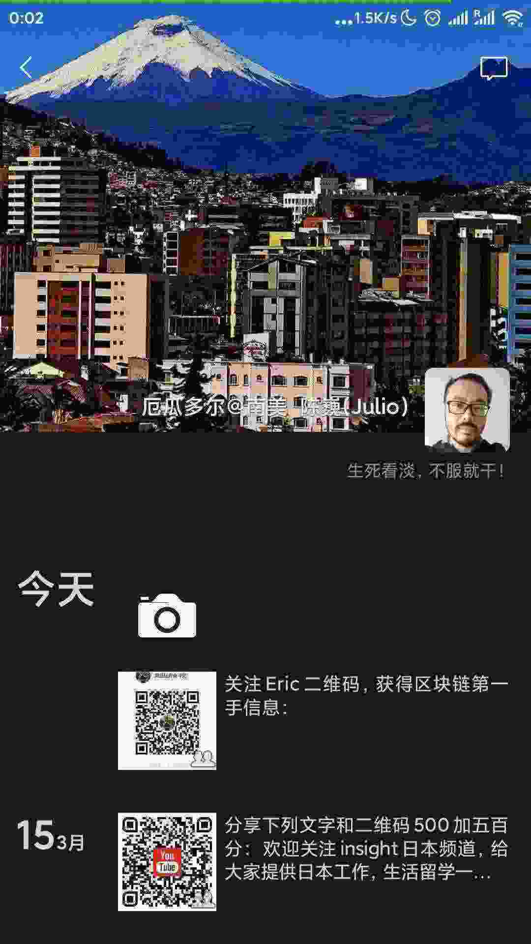 Screenshot_2021-03-17-00-02-01-030_com.tencent.mm.jpg
