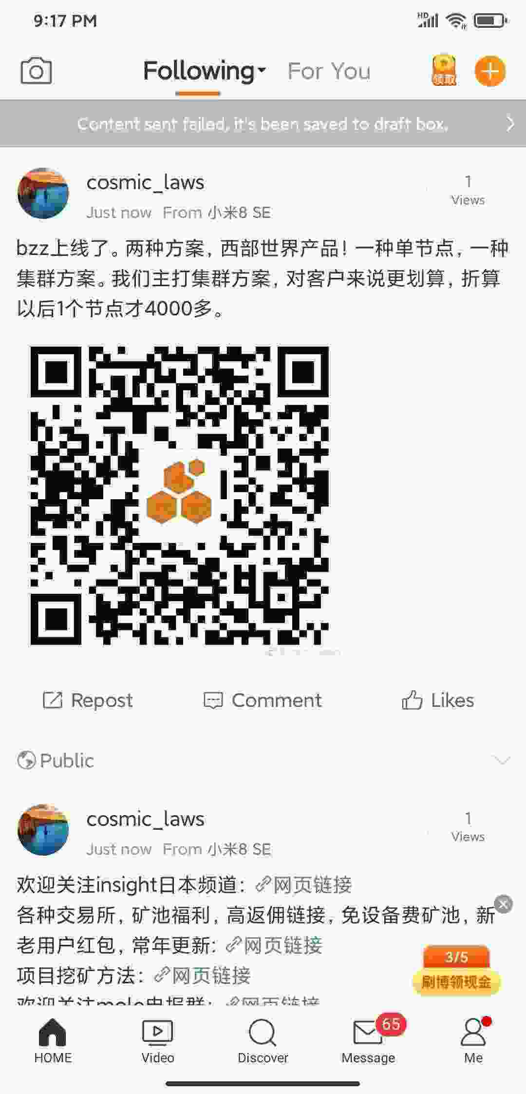 Screenshot_2021-06-05-21-17-20-501_com.sina.weibo.jpg