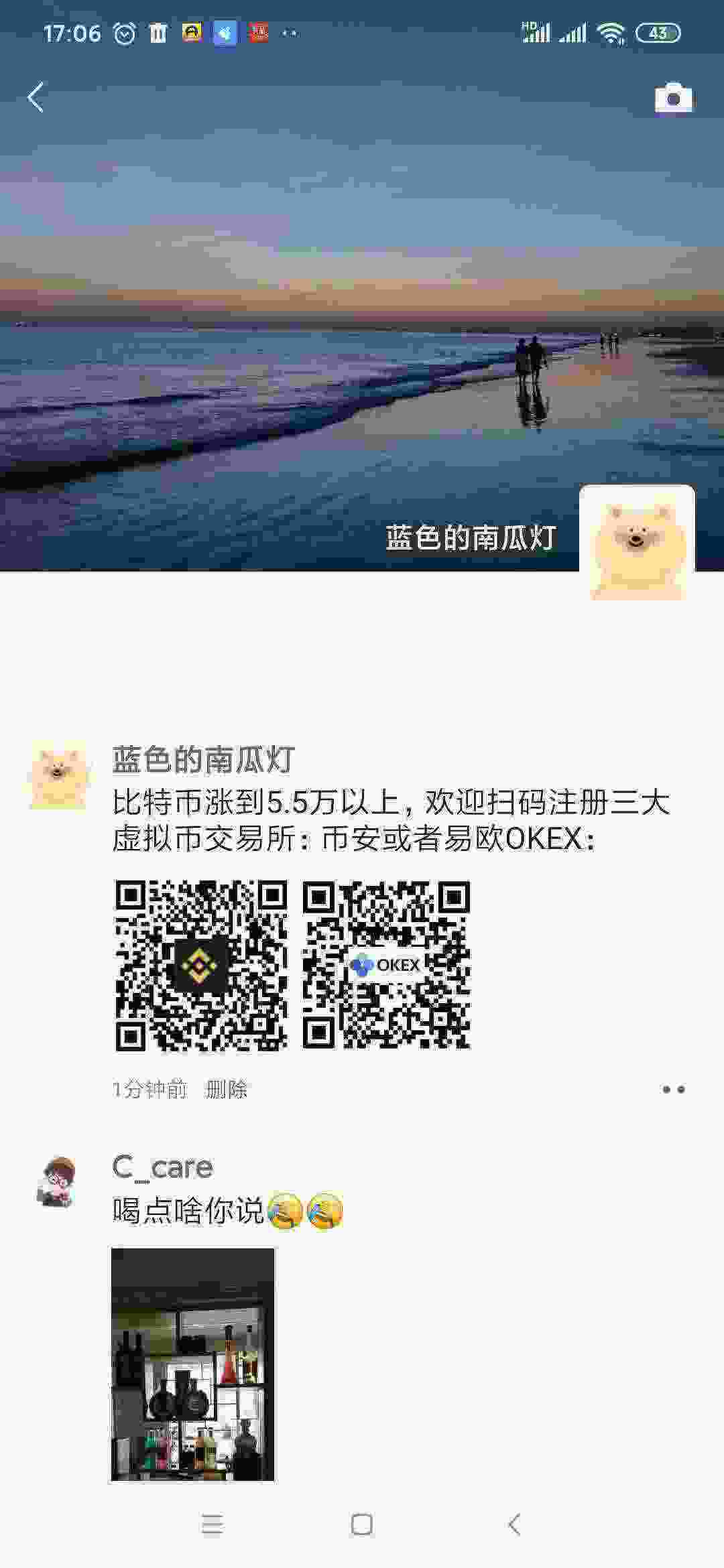 Screenshot_2021-03-02-17-06-41-741_com.tencent.mm.jpg