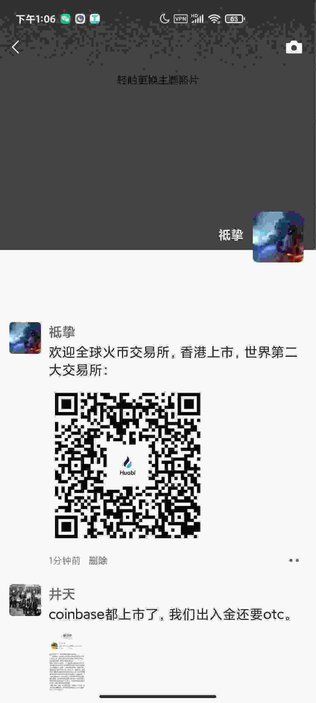 Screenshot_2021-04-12-13-06-27-315_com.tencent.mm.jpg