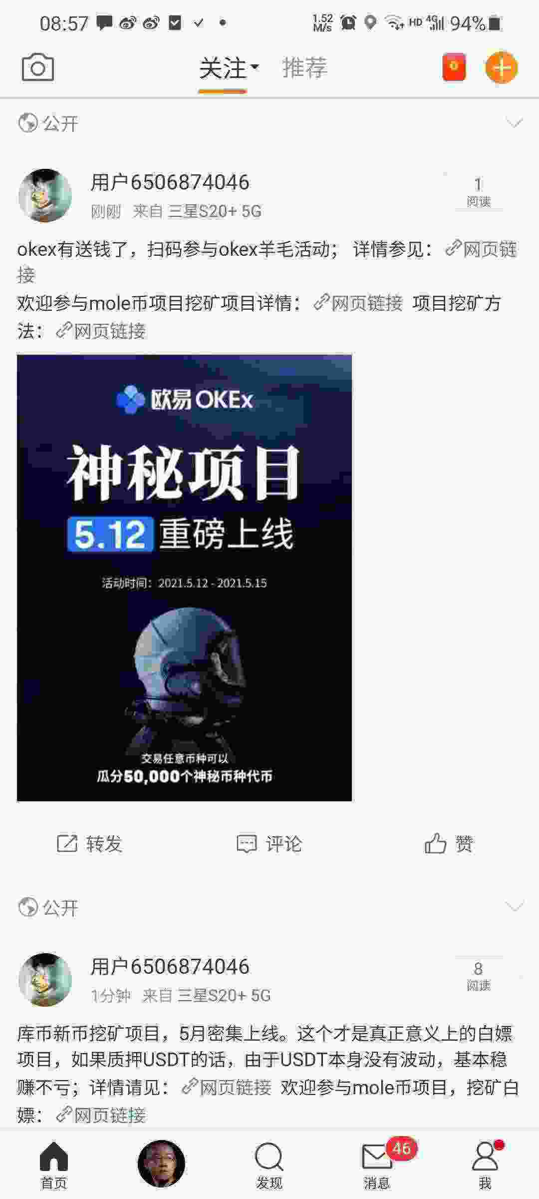 Screenshot_20210512-085729_Weibo.jpg