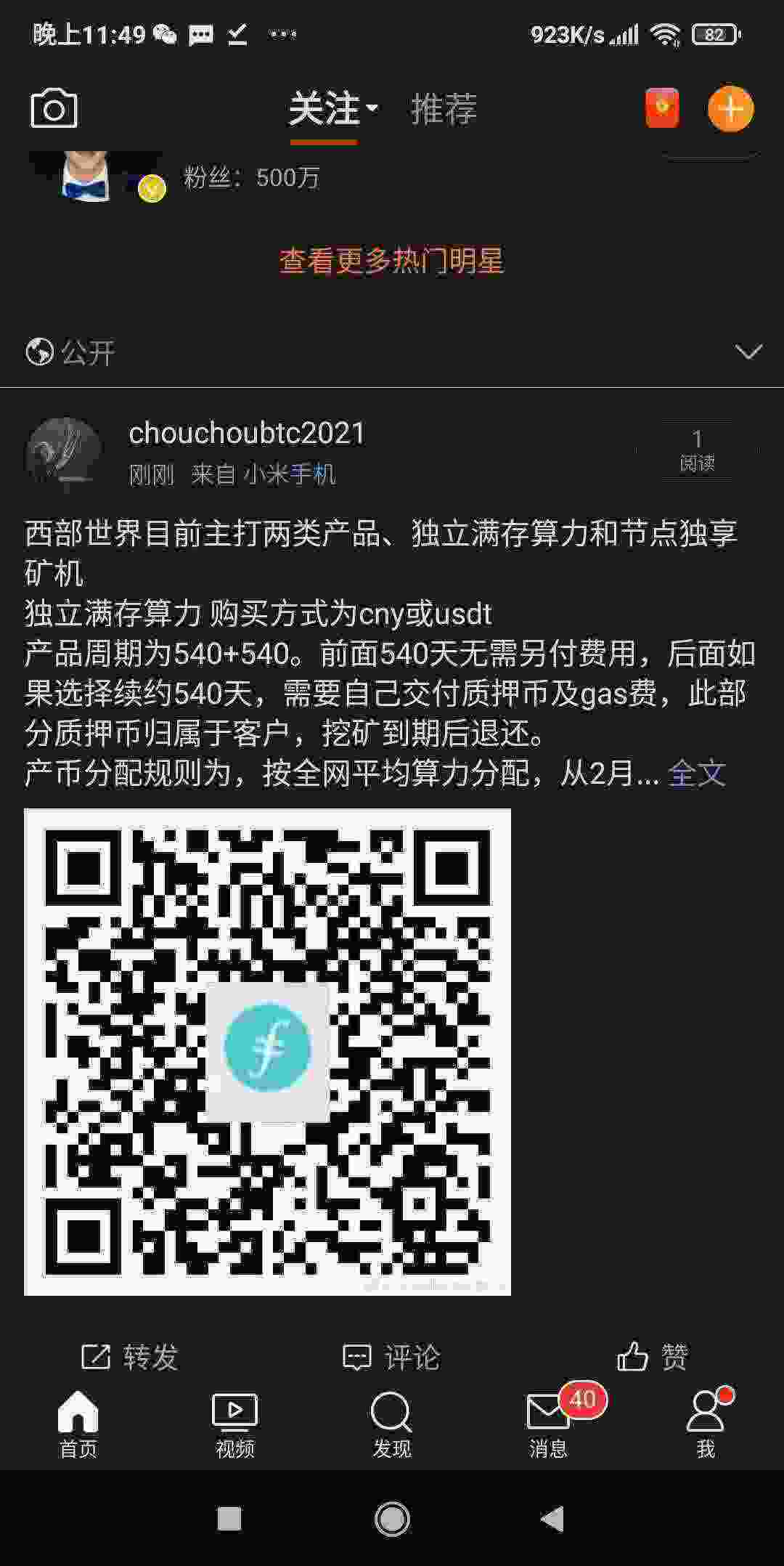 Screenshot_2021-04-28-23-49-55-350_com.sina.weibo.jpg