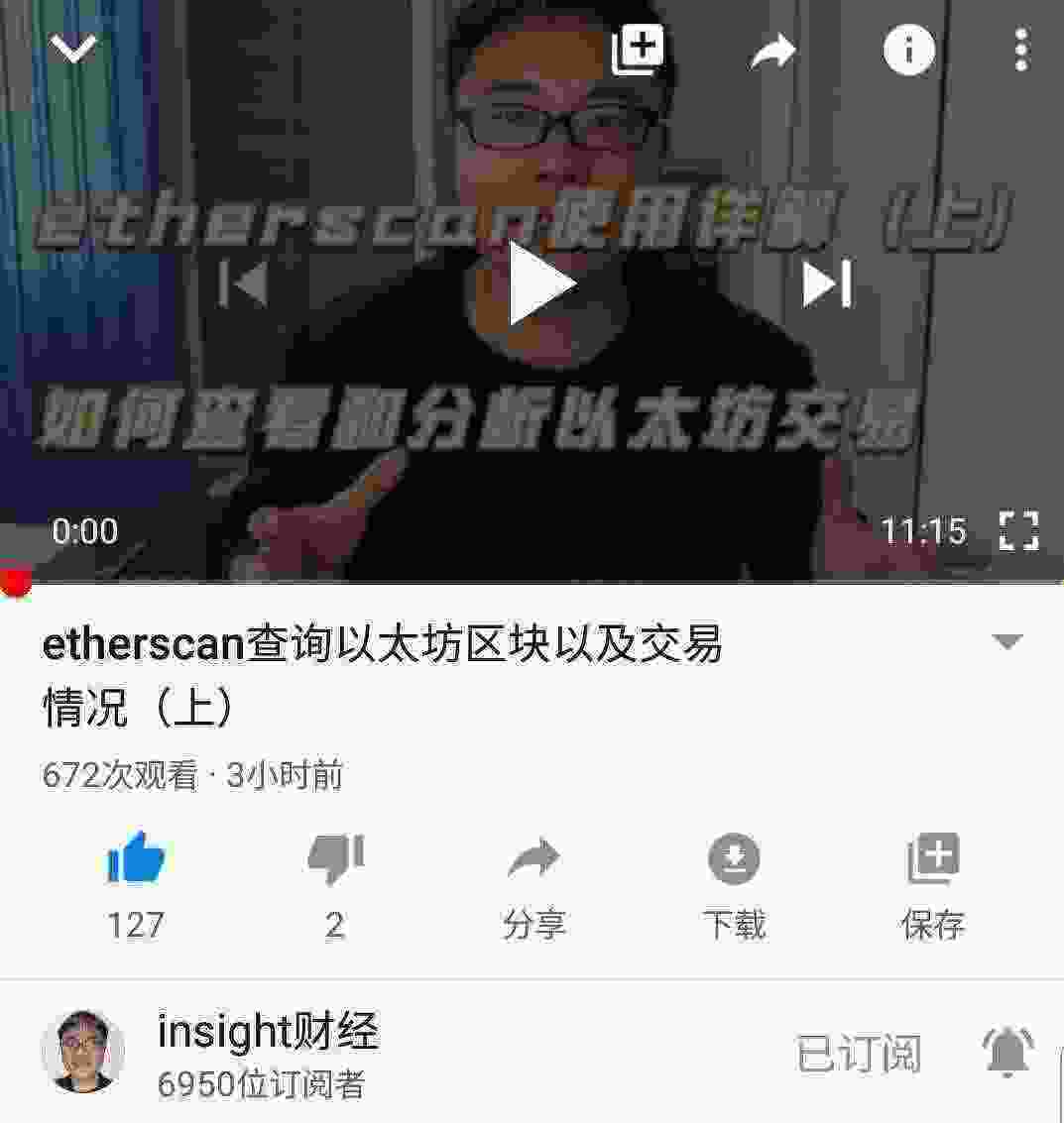 SmartSelect_20210313-100252_YouTube.jpg
