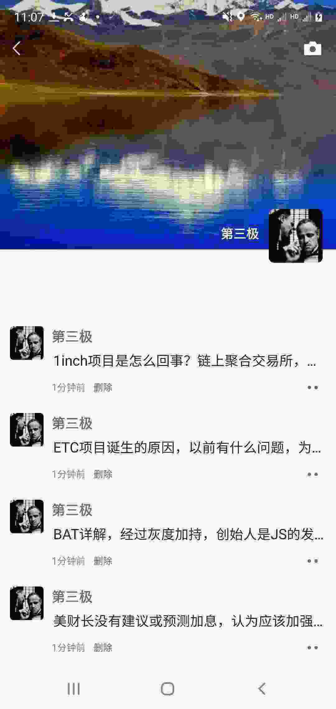 Screenshot_20210505-110742_WeChat.jpg