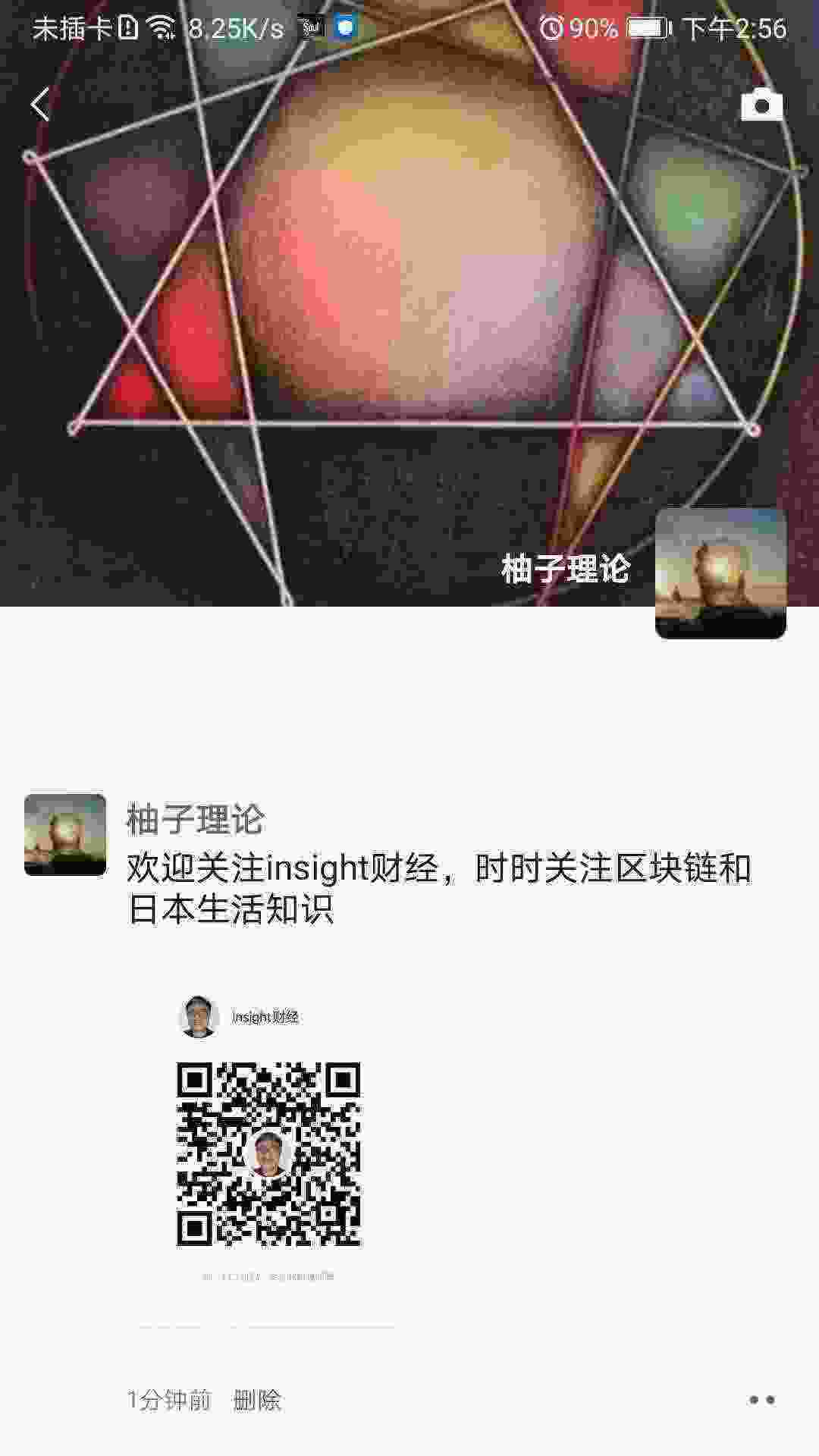 Screenshot_20210322_145628_com.tencent.mm.jpg