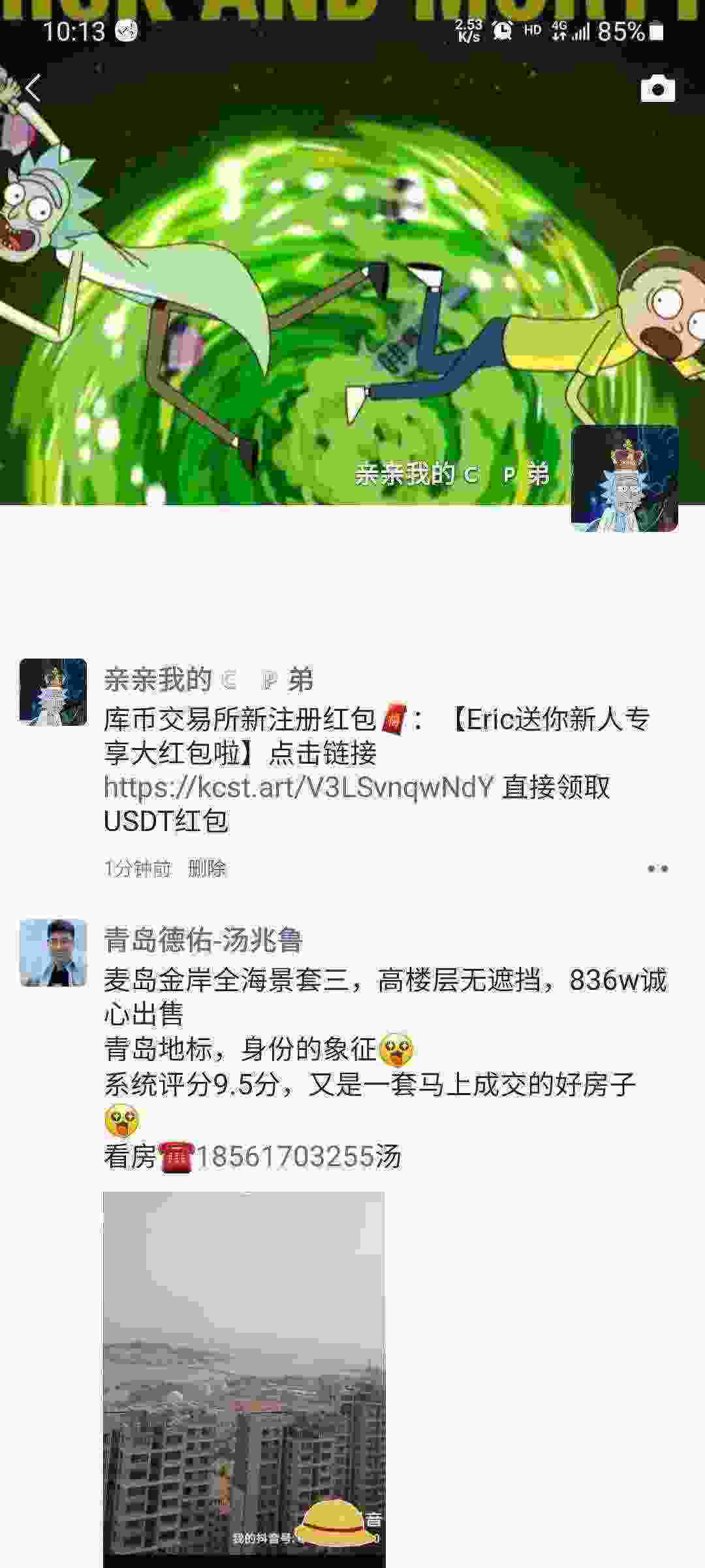 Screenshot_20210412-101316_WeChat.jpg