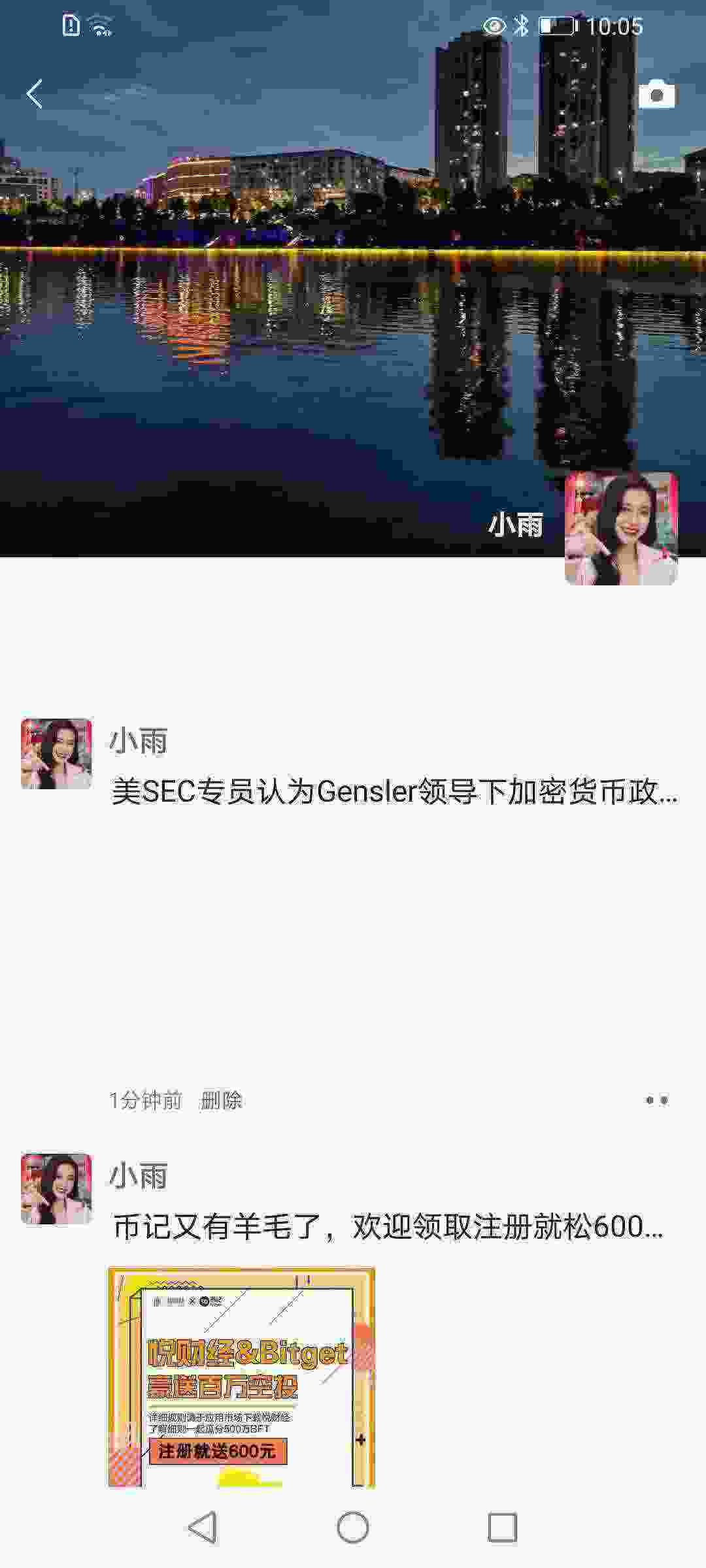 Screenshot_20210502_220501_com.tencent.mm.jpg