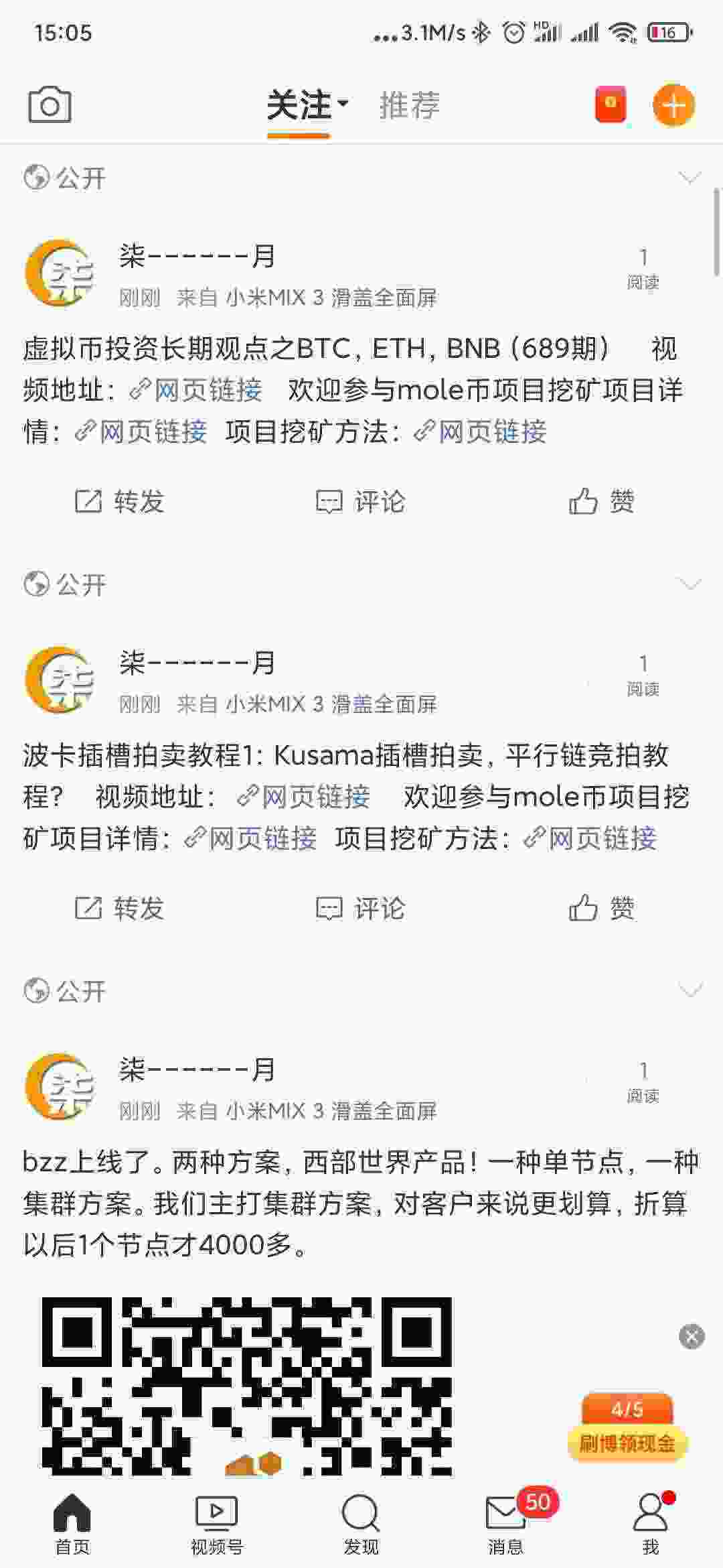 Screenshot_2021-06-16-15-05-02-514_com.sina.weibo.jpg