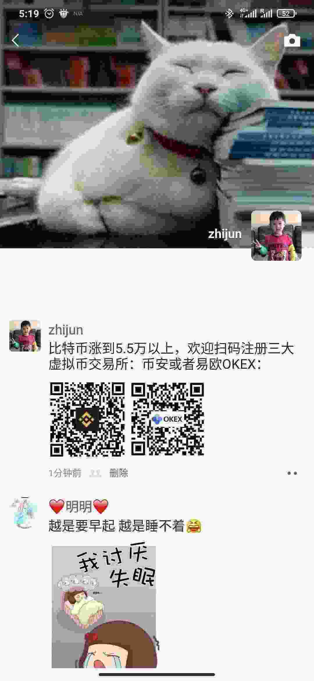 Screenshot_2021-02-26-05-19-31-559_com.tencent.mm.jpg