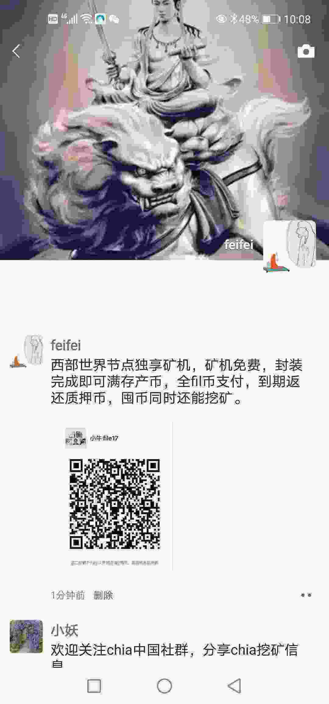 Screenshot_20210423_220827_com.tencent.mm.jpg