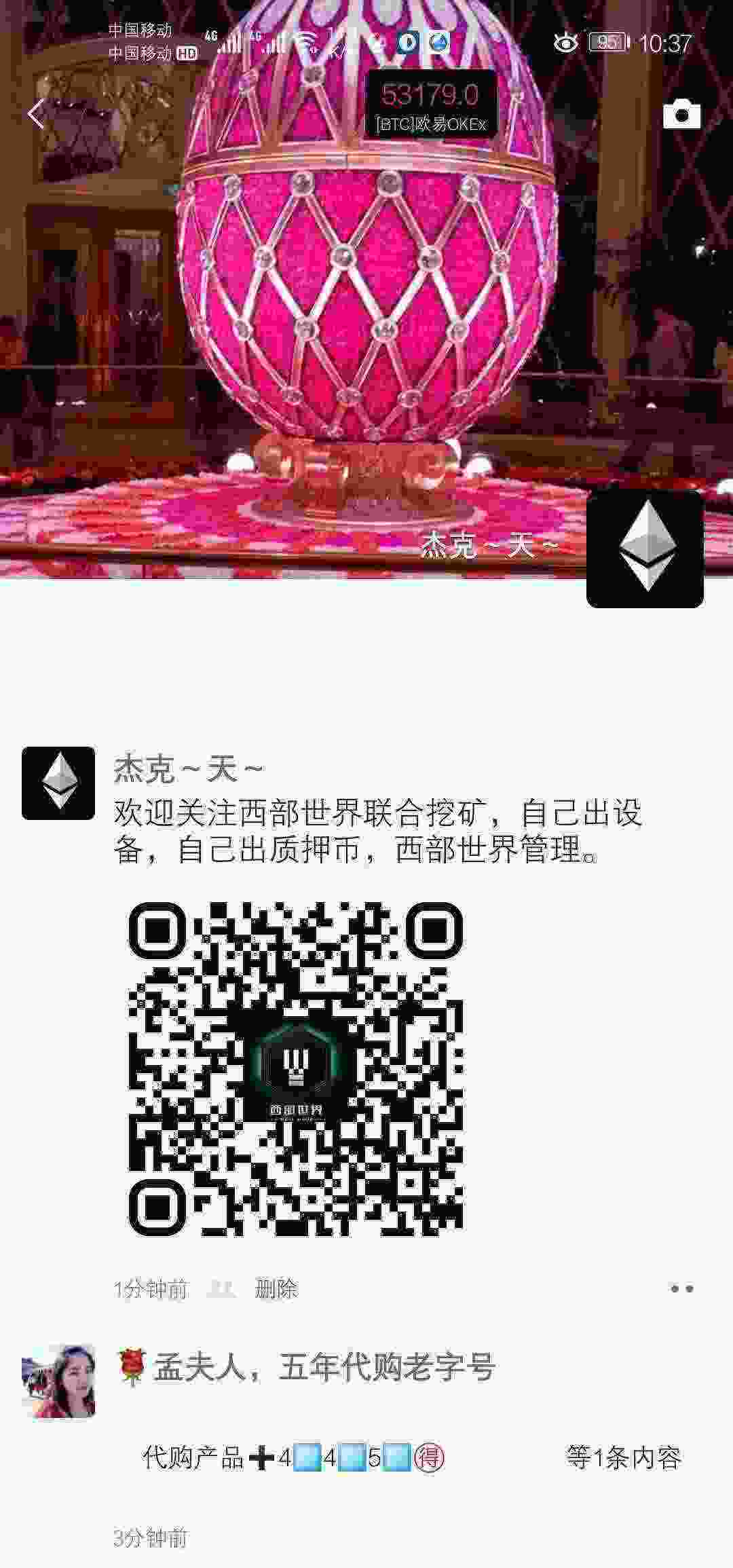 Screenshot_20210326_223733_com.tencent.mm.jpg