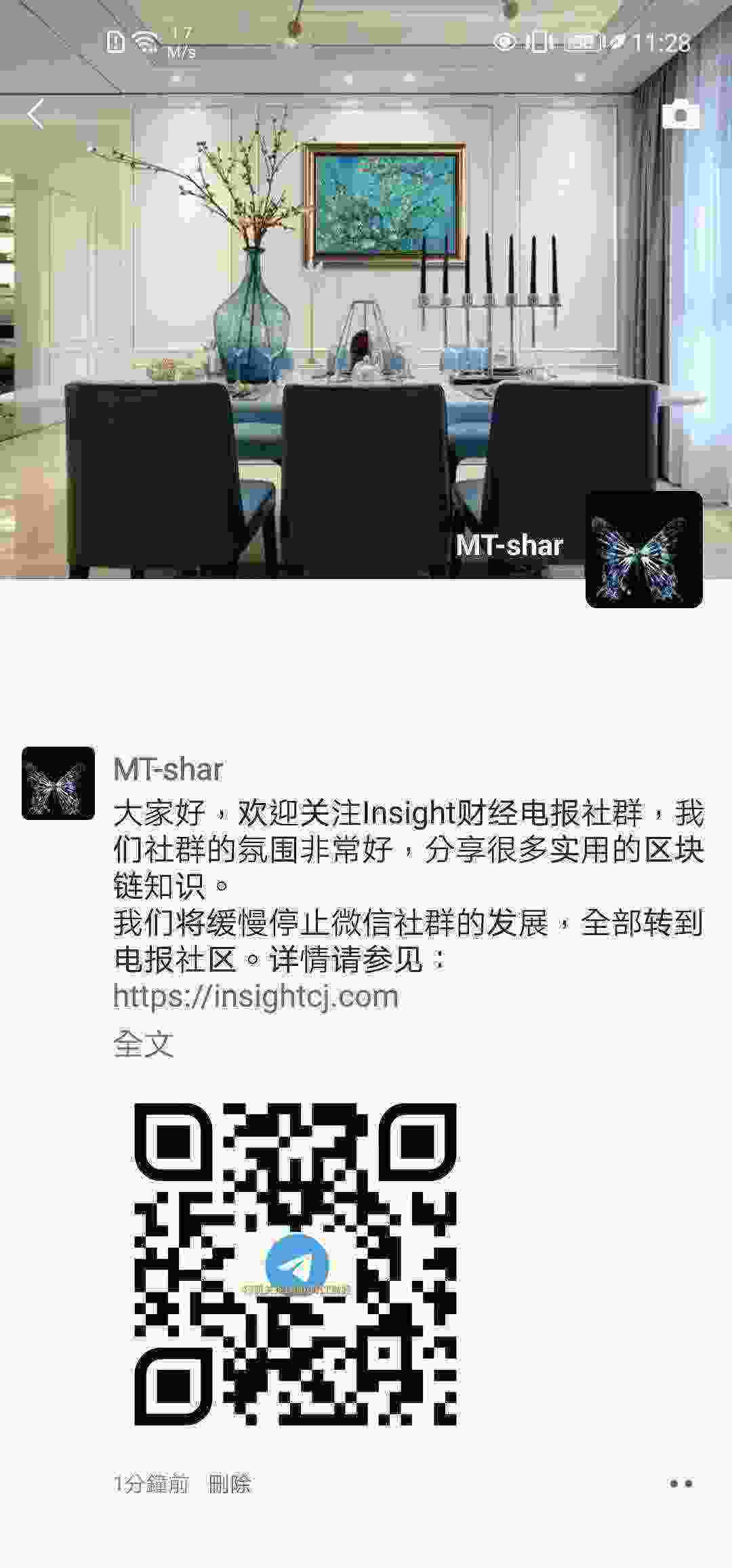 Screenshot_20210426_112823_com.tencent.mm.jpg