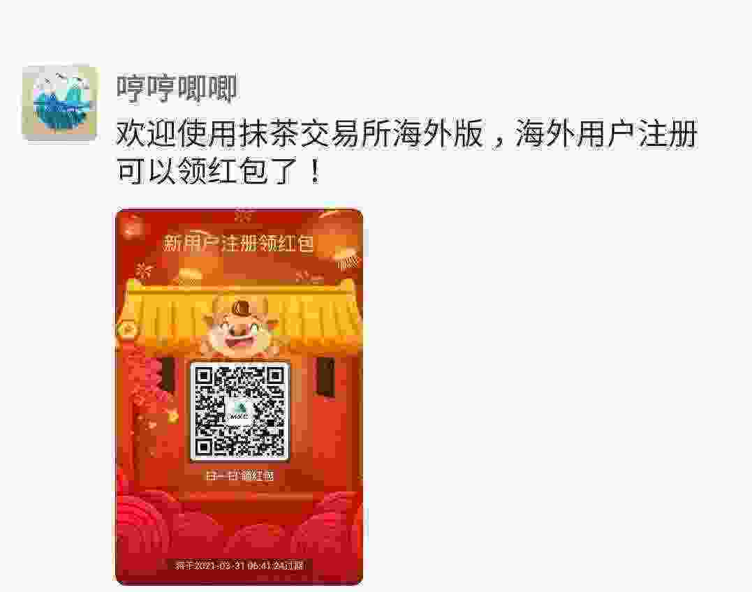 Screenshot_20210330-113743_WeChat.jpg