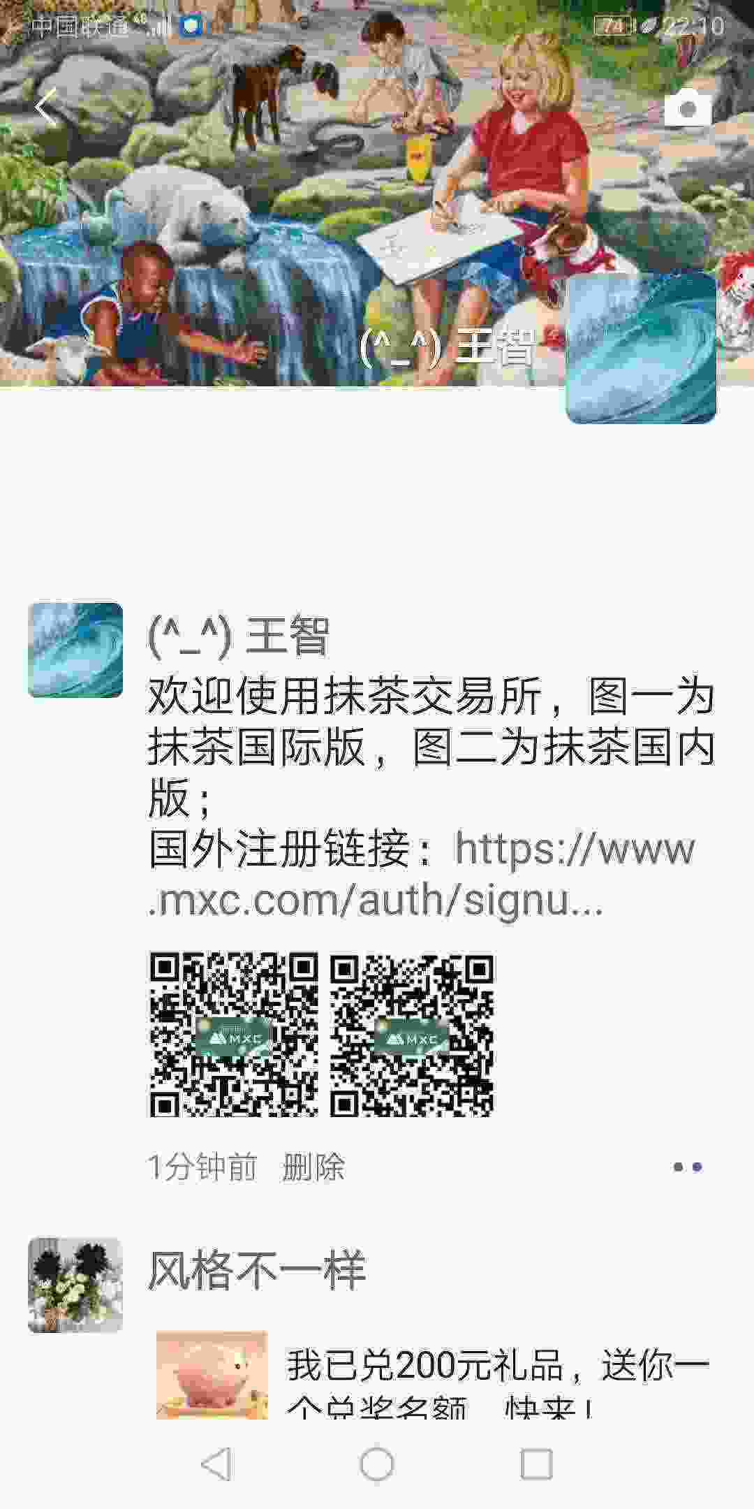 Screenshot_20210320_221008_com.tencent.mm.jpg