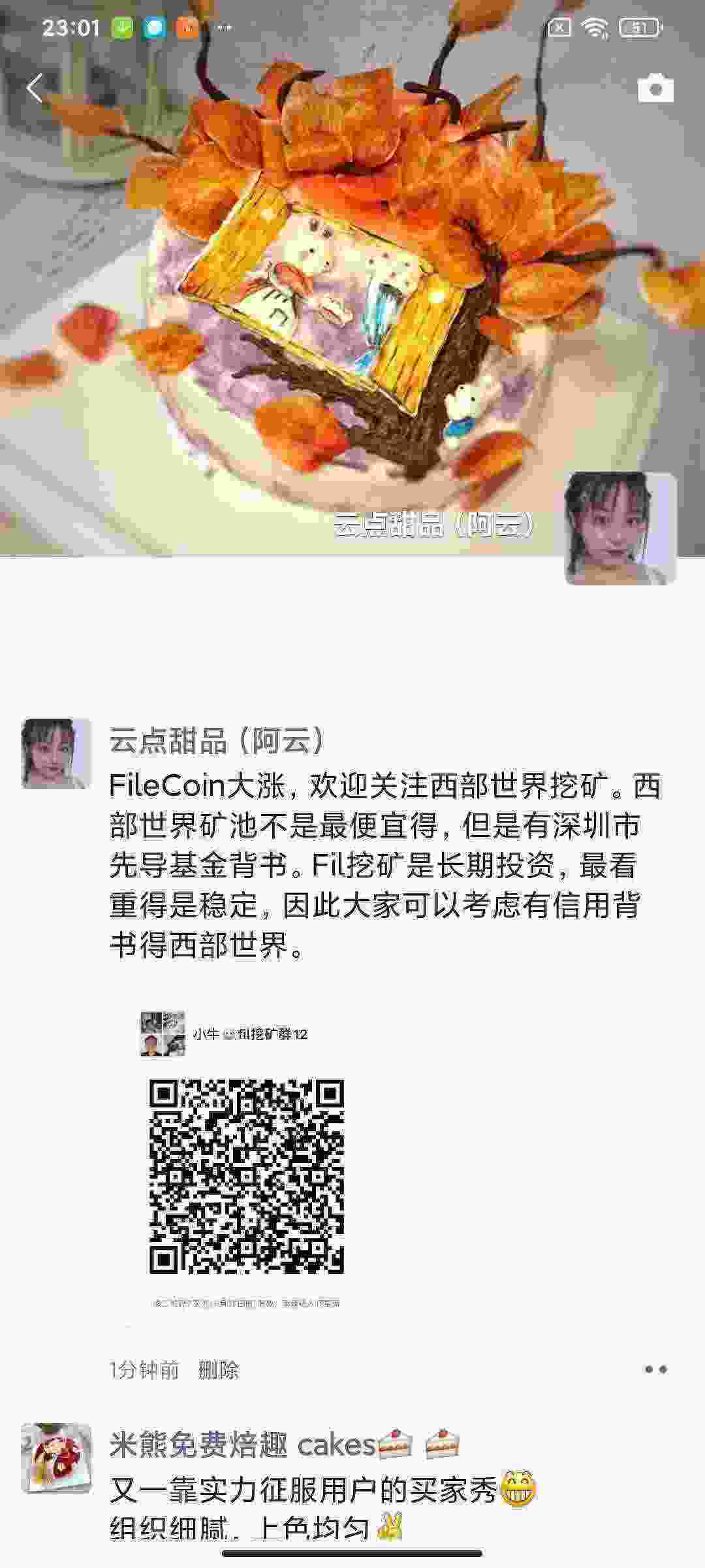 Screenshot_2021-04-11-23-01-16-132_com.tencent.mm.jpg