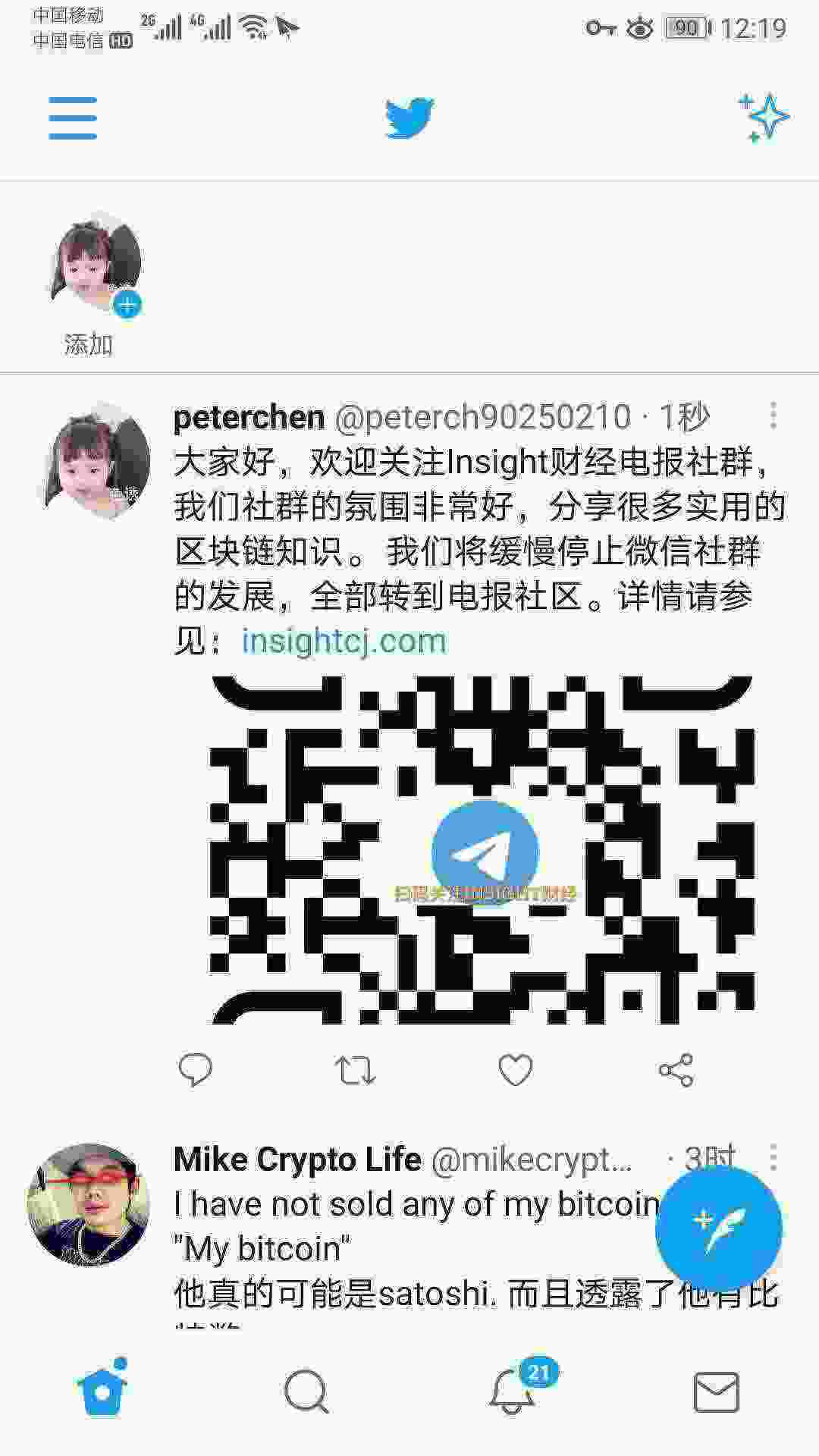 Screenshot_20210427_121944_com.twitter.android.jpg