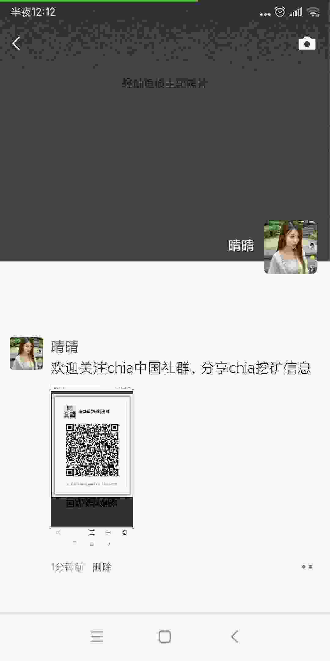 Screenshot_2021-04-24-00-12-01-767_com.tencent.mm.jpg