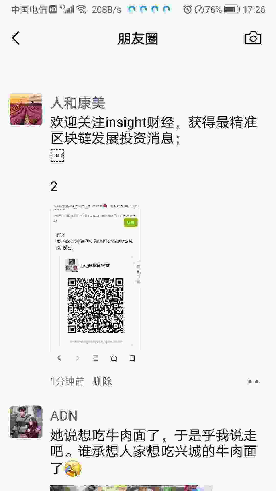Screenshot_20210328_172617_com.tencent.mm.jpg