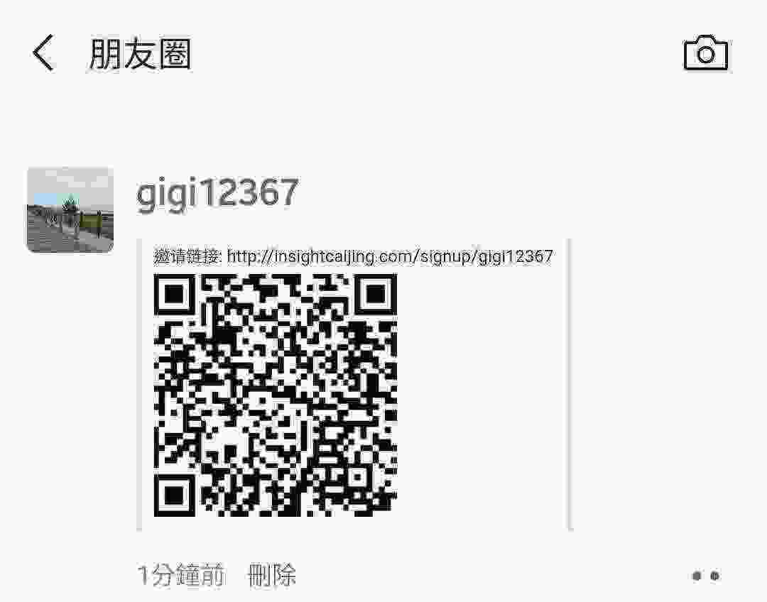 Screenshot_20210305-113042_WeChat.jpg