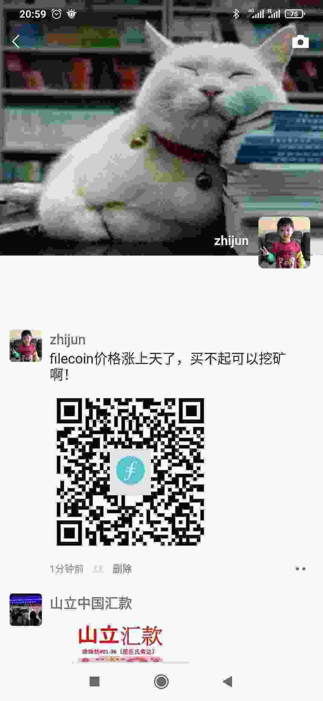 Screenshot_2021-03-31-20-59-56-004_com.tencent.mm.jpg