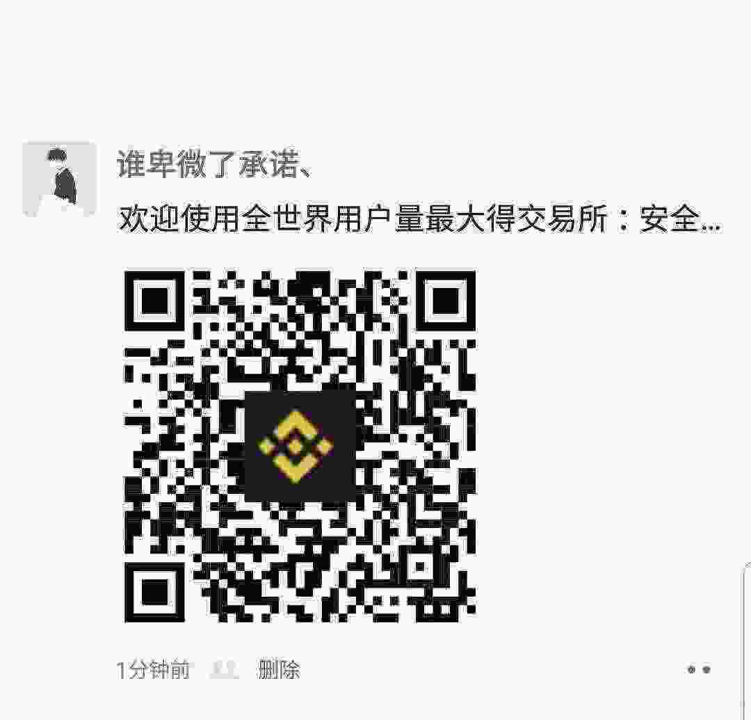 SmartSelect_20210430-140501_WeChat.jpg