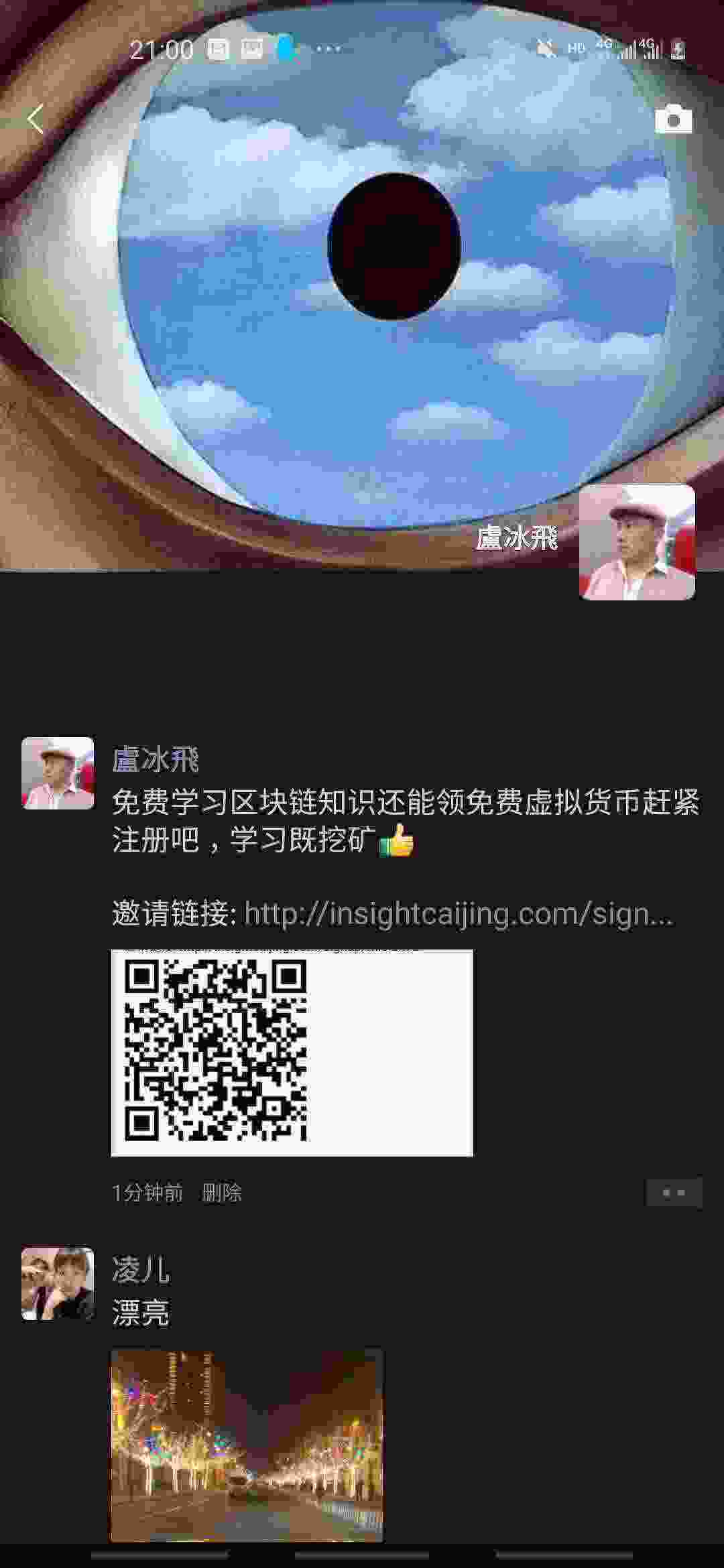 Screenshot_20210313-210032_WeChat.jpg
