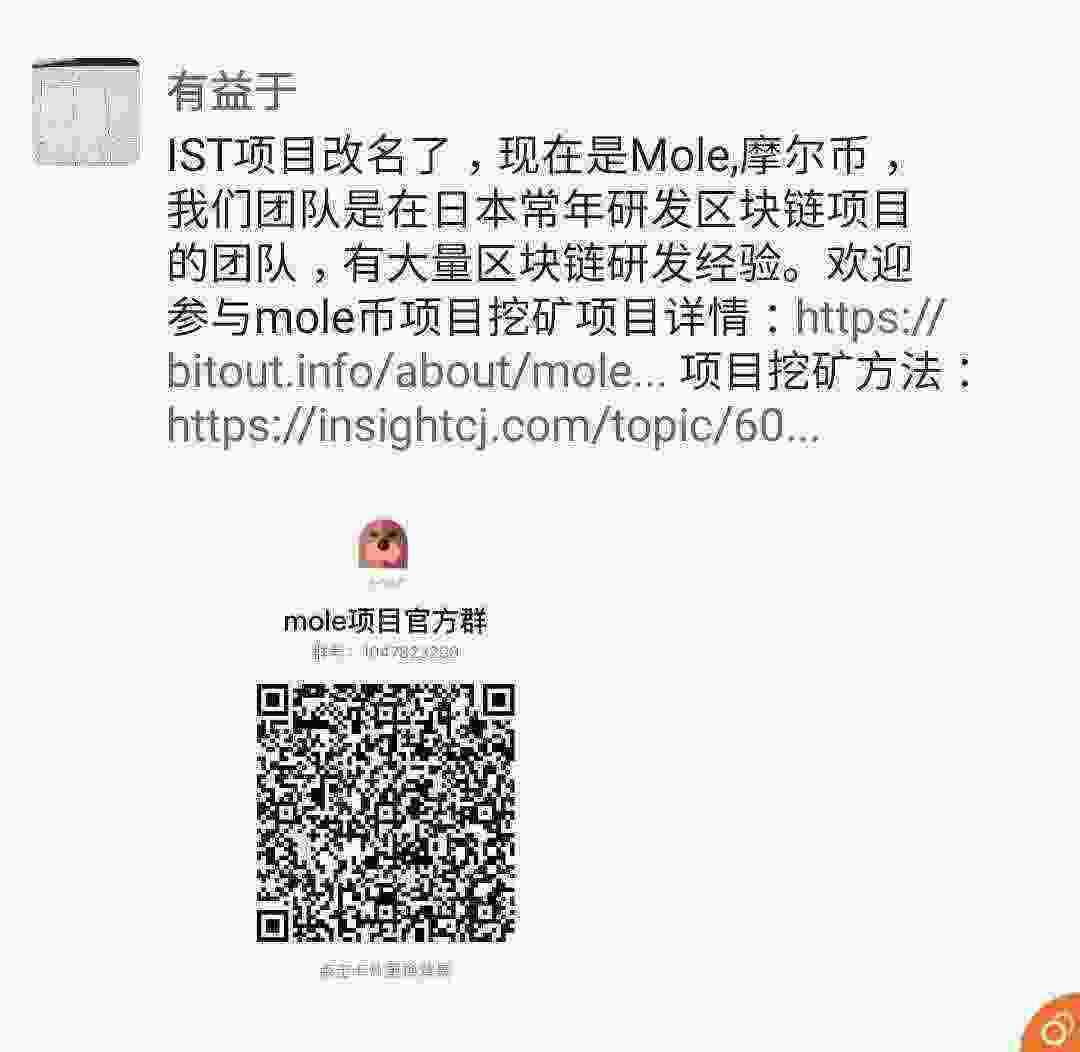 Screenshot_20210511-153409_WeChat.jpg