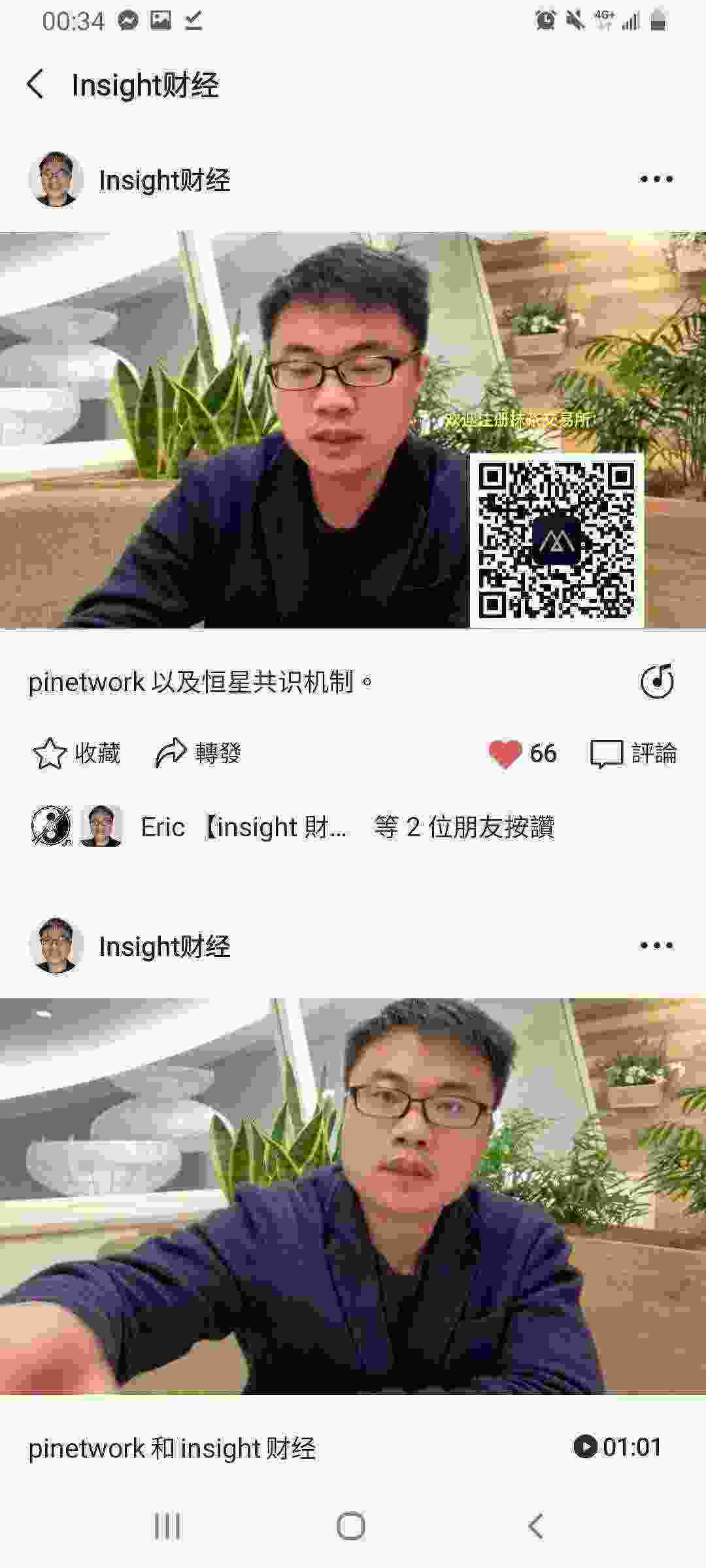 Screenshot_20210321-003455_WeChat.jpg