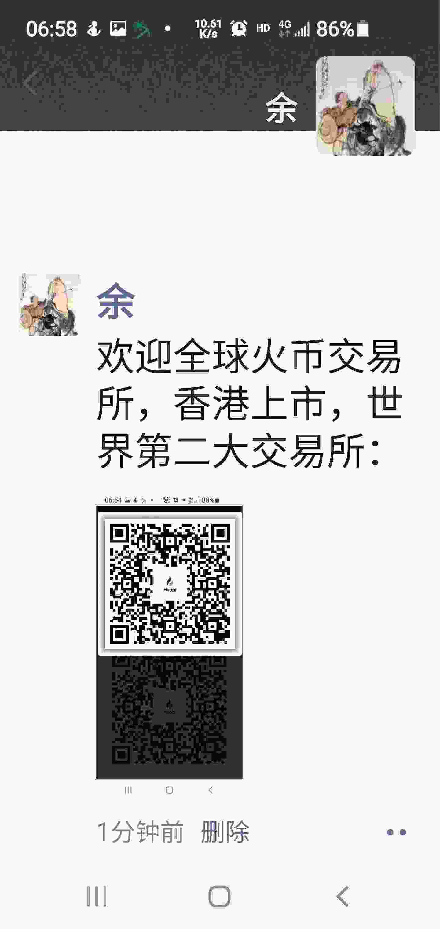 Screenshot_20210614-065836_WeChat.jpg