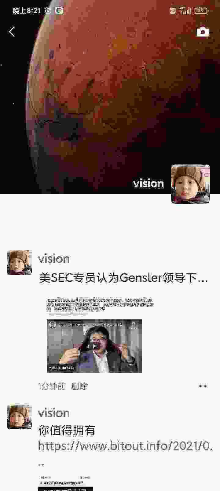 Screenshot_2021-05-02-20-21-07-787_com.tencent.mm.jpg