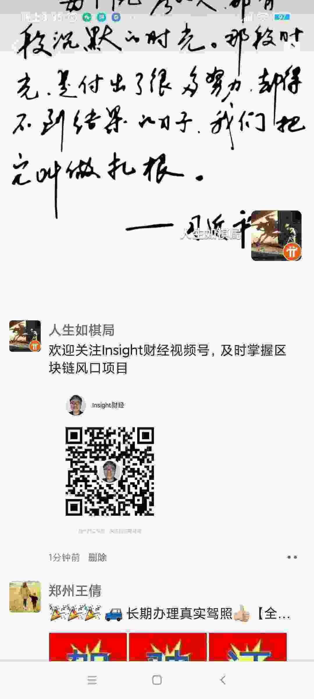 Screenshot_2021-03-18-20-35-41-527_com.tencent.mm.jpg