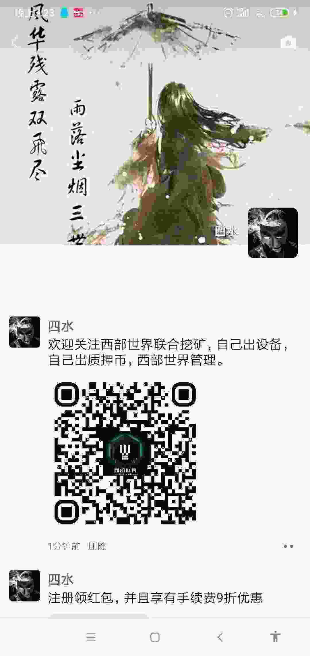 Screenshot_2021-03-26-19-23-30-258_com.tencent.mm.jpg