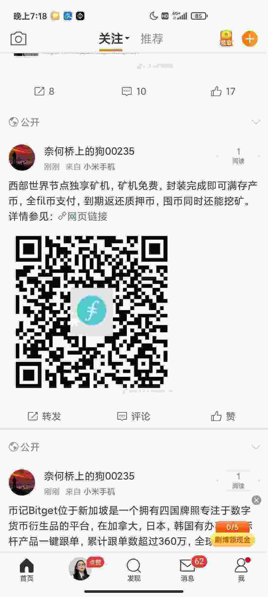 Screenshot_2021-04-26-19-18-38-173_com.sina.weibo.jpg