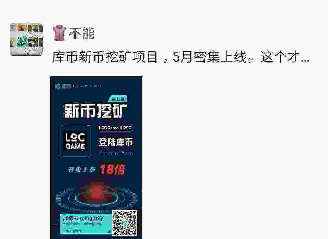 Screenshot_20210514-120548_WeChat.jpg
