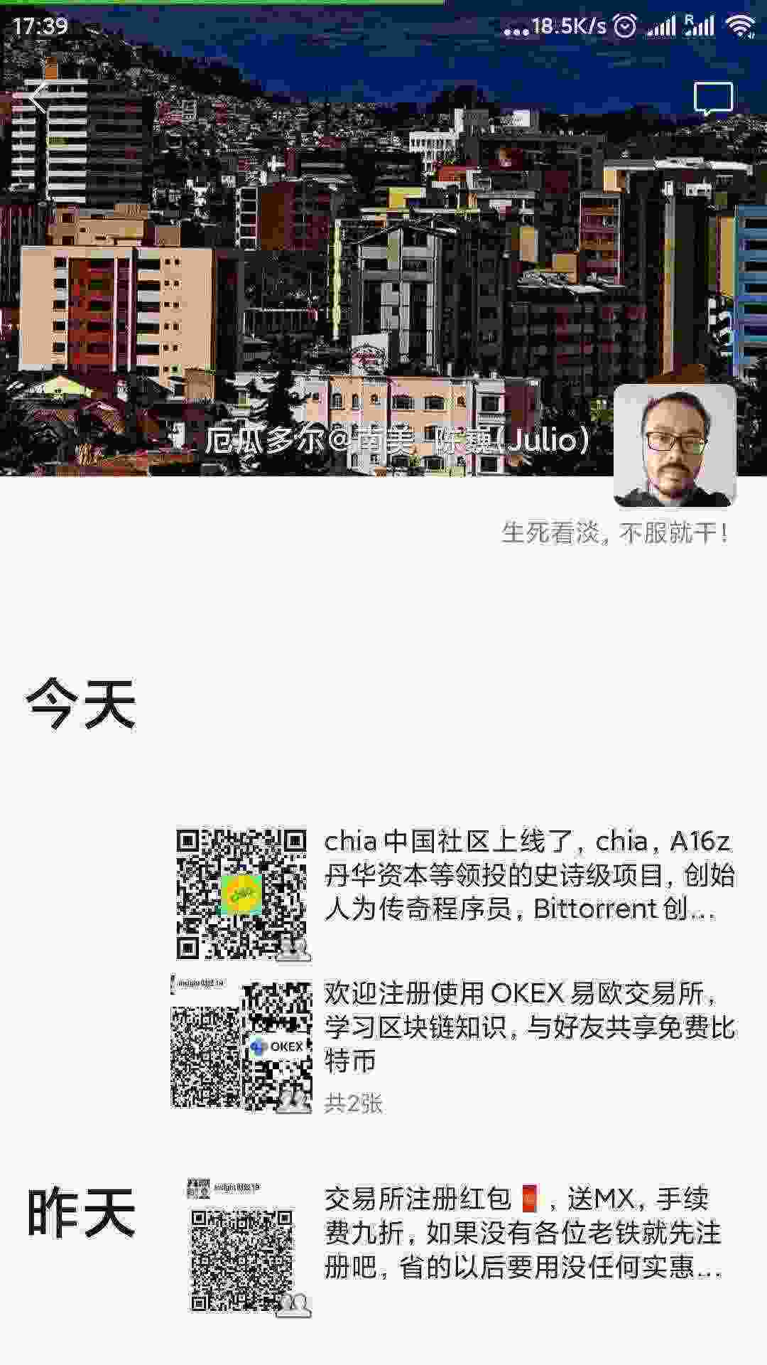 Screenshot_2021-04-13-17-39-02-679_com.tencent.mm.jpg