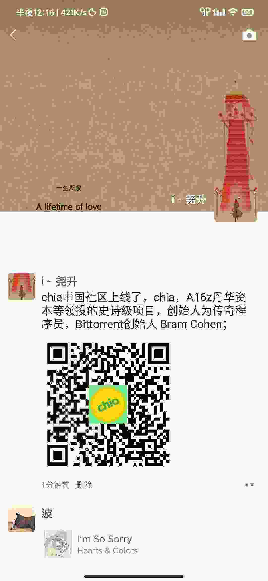 Screenshot_2021-04-16-00-16-51-971_com.tencent.mm.jpg