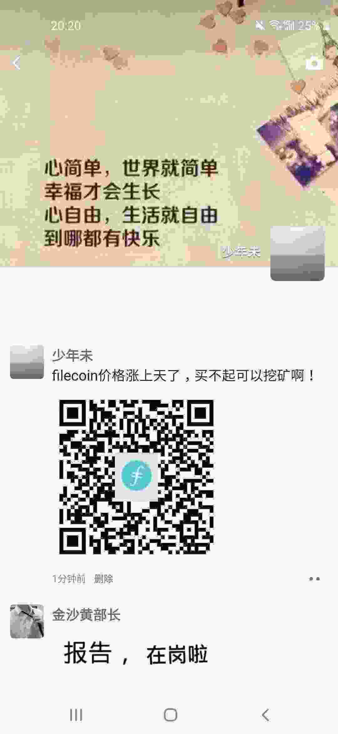 Screenshot_20210401-202051_WeChat.jpg