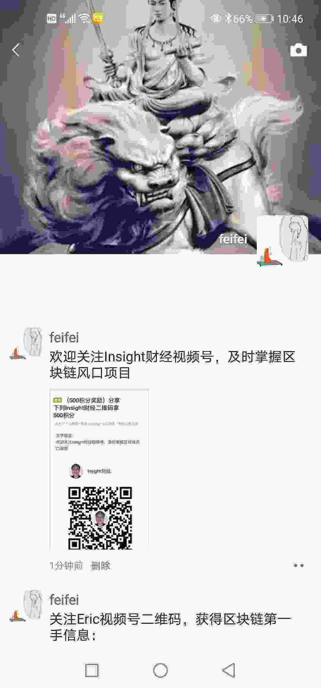 Screenshot_20210318_104648_com.tencent.mm.jpg